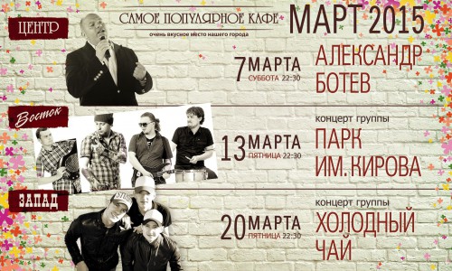 Офис работает, зал - отдыхает! День самоуправления в сети "СПК"