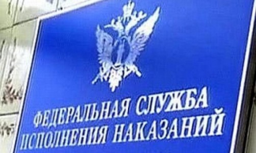 В Кировской области покончил с собой 29-летний сотрудник УФСИН