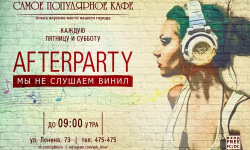 "Счастливые недели" в сети кафе "СПК"