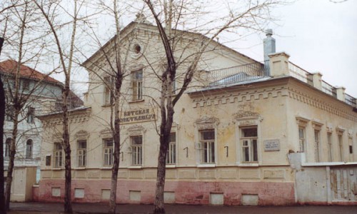 1 апреля в Кирове закроется Вятская кунсткамера