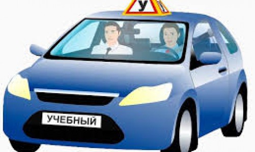 Ученик автошколы без лицензии не сможет сдать экзамен на права