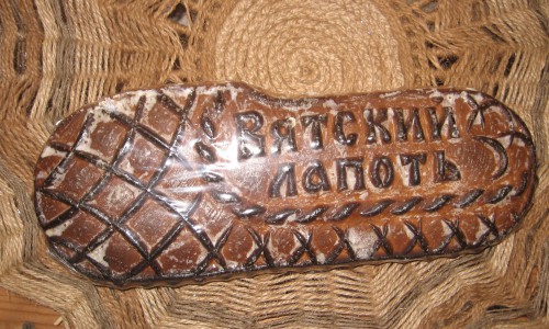 Торговый знак «Вятский лапоть» продадут за полмиллиона рублей