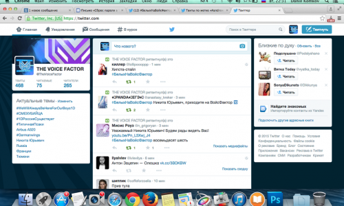 #БелыхНаВойсФактор: хэштег с именем губернатора Кировской области стал самым популярным в "Твиттере"