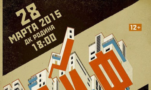 В Кирове выступит группа «Чайф»