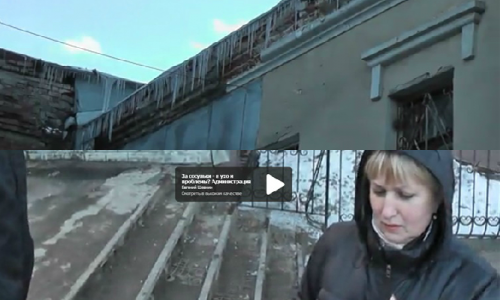 Сотрудник администрации кировчанину, фотографировавшему сосульки: "Выложишь в Интернет, получишь в ухо"