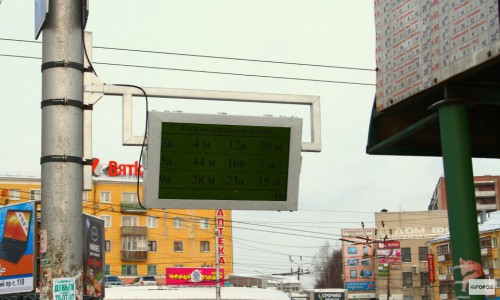 В Кирове появилась еще одна "умная" остановка