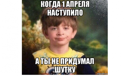 10 безобидных розыгрышей в День смеха