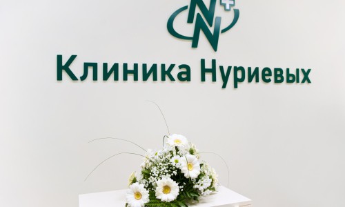 В Кирове открылся известный центр лечения бесплодия