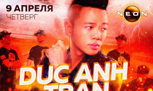 ХОРЕОГРАФ МИРОВОГО УРОВНЯ DUC ANH TRAN (Венгрия) в РЦ NEON