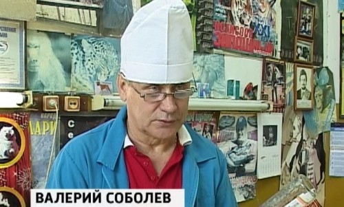 Президент России наградил кировского ветеринара медалью «За заслуги перед Отечеством»