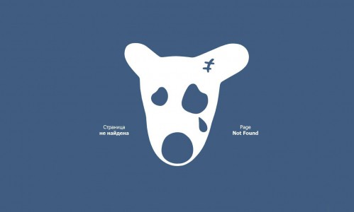 #ВКживи: кировчане жалуются на отключения социальной сети «Вконтакте»