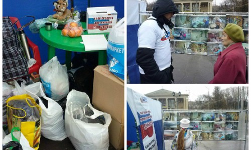 Кировчане собрали 150 килограммов гуманитарной помощи и 42 000 рублей для жителей Донбасса