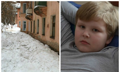 В Кирове завершилось расследование уголовного дела о падении ледяной глыбы на 9-летнего мальчика