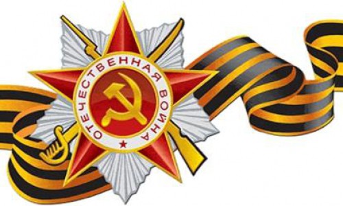 В честь юбилея победы звонки и телепрограммы однополчанам - бесплатно