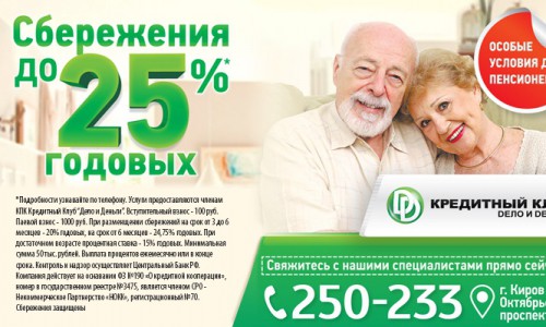 А вы хотите выгодно вложить свои деньги?