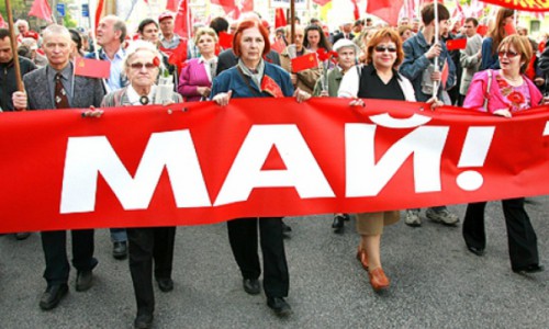 В митингах, посвященных 1 Мая, примут участие 7 тысяч кировчан