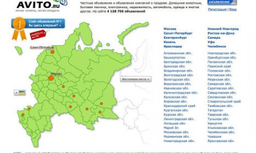 Администрация Avito.ru ответила, почему на сайте размещены объявления по поиску наркокурьеров