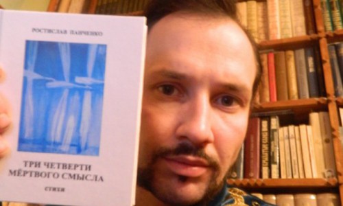 Следователи признали, что кировский педагог Ростислав Панченко не мог сам себе нанести 40 ножевых ранений