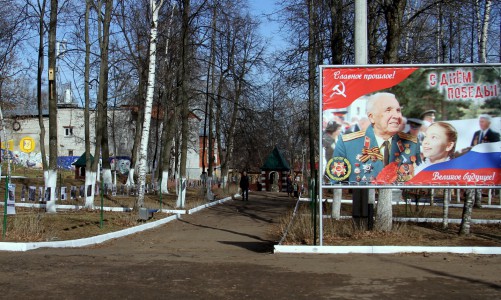 Фоторепортаж: в Кирове открылась фотовыставка под открытым небом