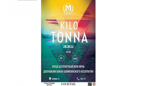 Шоу KILOTONNA в "Мармеладе": эта вечеринка станет незабываемым майским рейвом