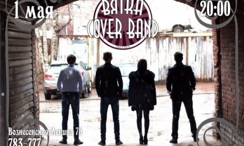 Первомай в баре "Мармелад": насыщенный выходной в любимом баре