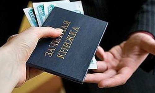 В Кирове экс-декан оштрафован на 1 000 000 рублей за получение взятки