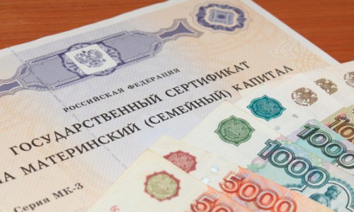 20 тысяч рублей из материнского капитала кировчане смогут потратить на повседневные нужды