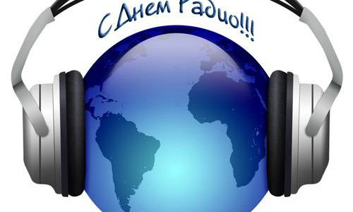 «Ростелеком»  поздравляет ветеранов войны и связи!