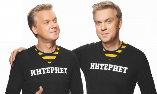 «Билайн» улучшил линейку тарифов «ВСЕ!»