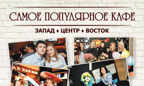 Втянись в трудовые будни вместе с СПК - NEON!