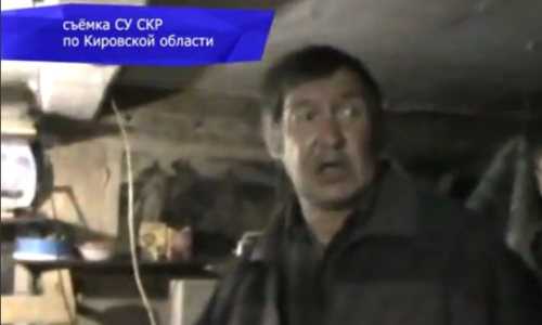 Житель Кировской области на видео рассказал, за что он убил отшельницу