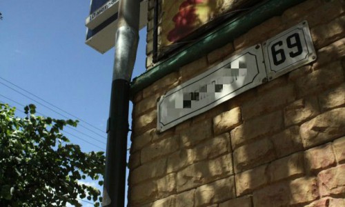 В Кирове появятся бульвар Прогулочный и переулок Воскресный