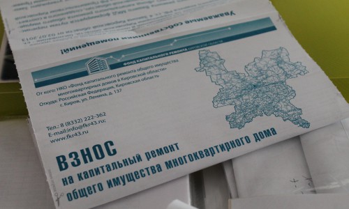 В Кирове пройдет митинг против платежей за капремонт