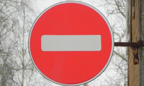 С 3 по 8 июня в Кирове будут перекрыты дороги