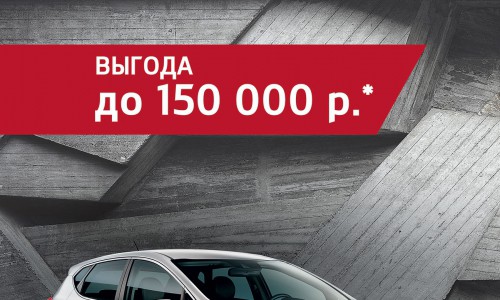 Торопитесь приобрести автомобили в Гусаре на специальных условиях до 30 июня!
