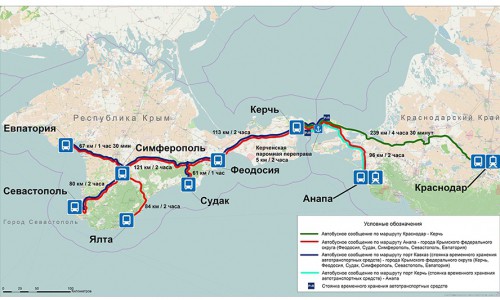 В Кирове началась продажа «единого» билета в Крым