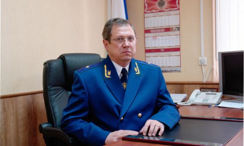 Президент назначил нового прокурора Кировской области