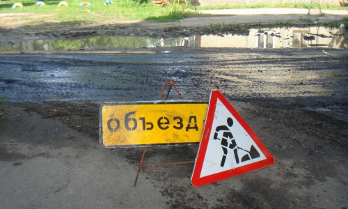 В Кирове на выходные перекроют въезд в Вересники