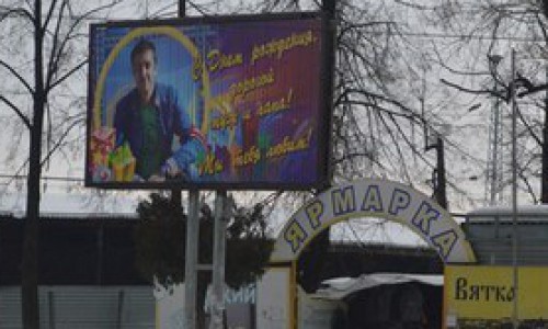 В Кирове вместо ярмарки на улице Комсомольской хотят сделать парковку