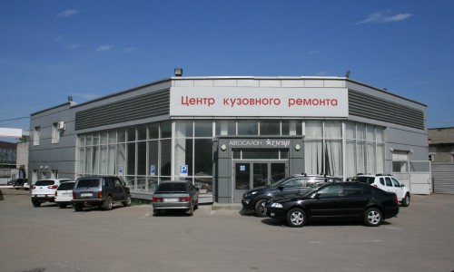 Центр кузовного ремонта "ГУСАР" к вашим услугам!