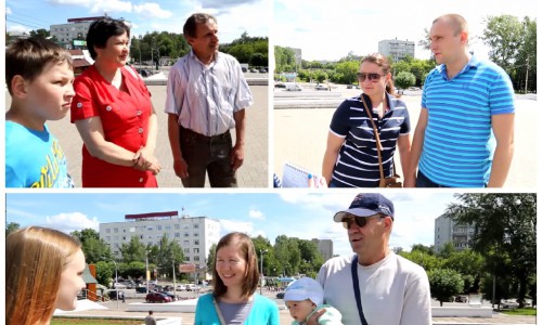 Видеоопрос: как кировчане относятся к появлению дополнительного праздника?