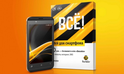 В офисах «Билайн» смартфоны всем по карману