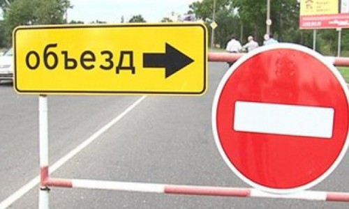 В Кирове на участке по улице Ленина ограничат движение транспорта на пять дней