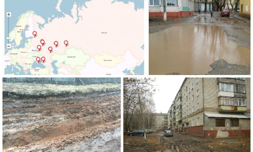 Кировчане требуют отремонтировать 30 дорог региона с помощью федерального проекта «Дороги без проблем»