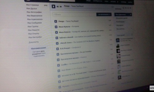 Из сети «ВКонтакте» удалят песни групп «Ария», «Король и шут», «Руки вверх» и Любови Успенской