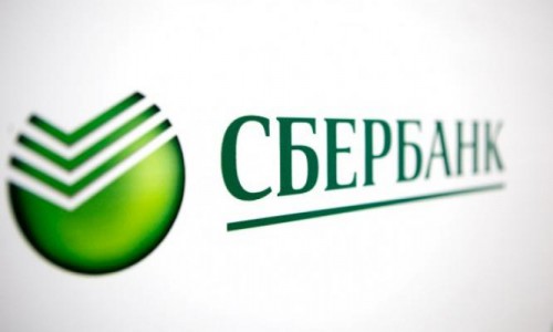 "Сбербанк" подтвердил свой статус крупнейшего банка Центральной и Восточной Европы
