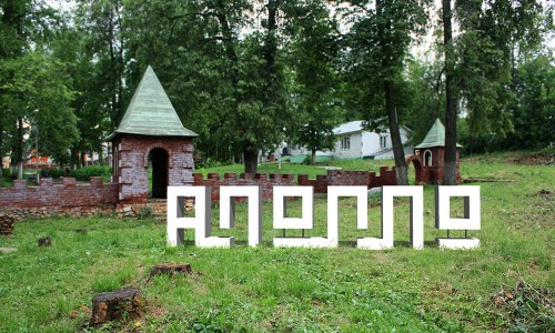 Детский парк "Аполло" в Кирове превратится в парк искусств