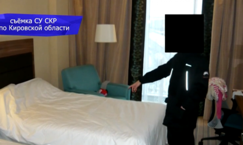 Видео: в Кирове поймали педофила из Питера, который совратил 15-летнего мальчика