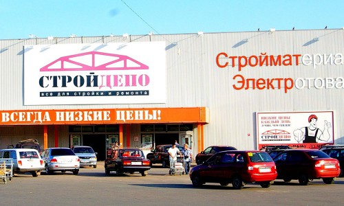 «Стройдепо» станет первым жестким дискаунтером в Кирове