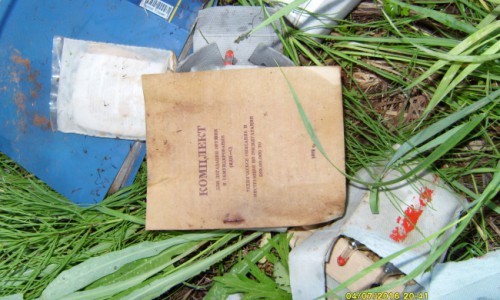 В Кирово-Чепецком районе горожанин нашел в лесу 12 упаковок опасного вещества